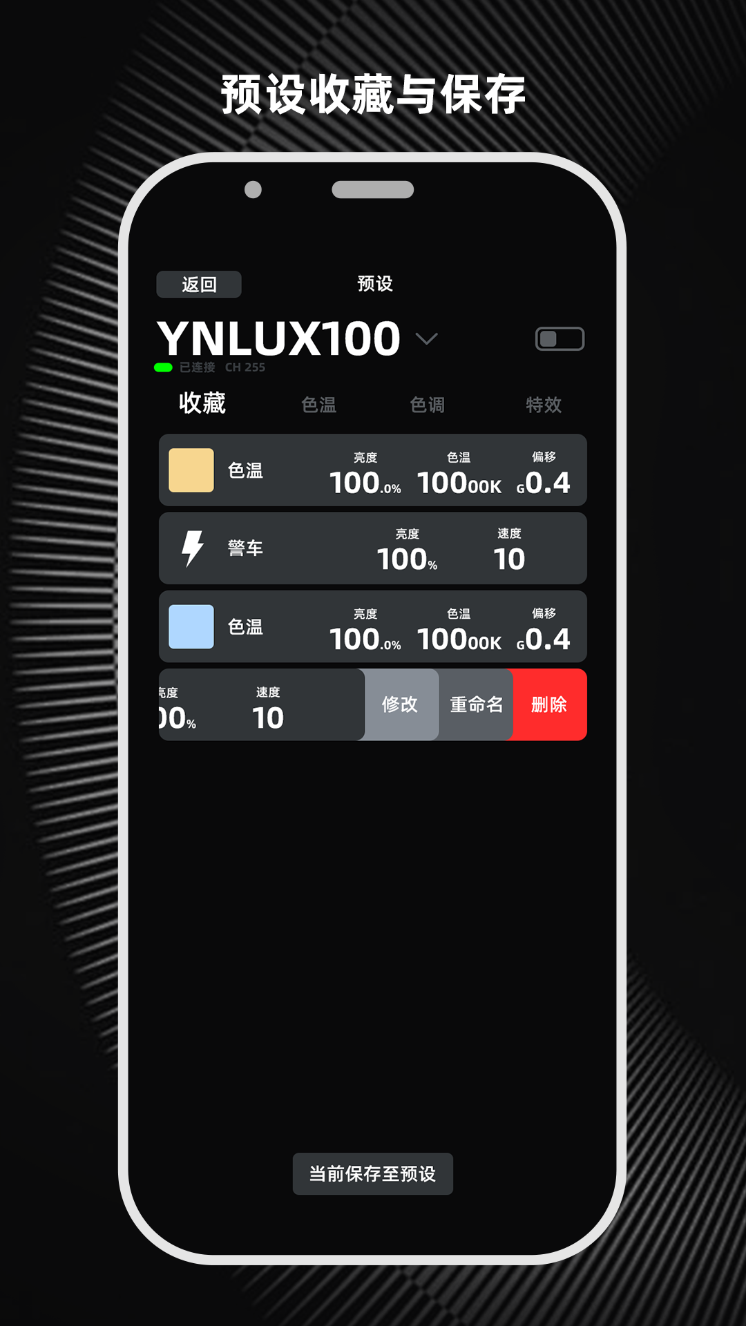 精彩截图-YONGNUO2026官方新版