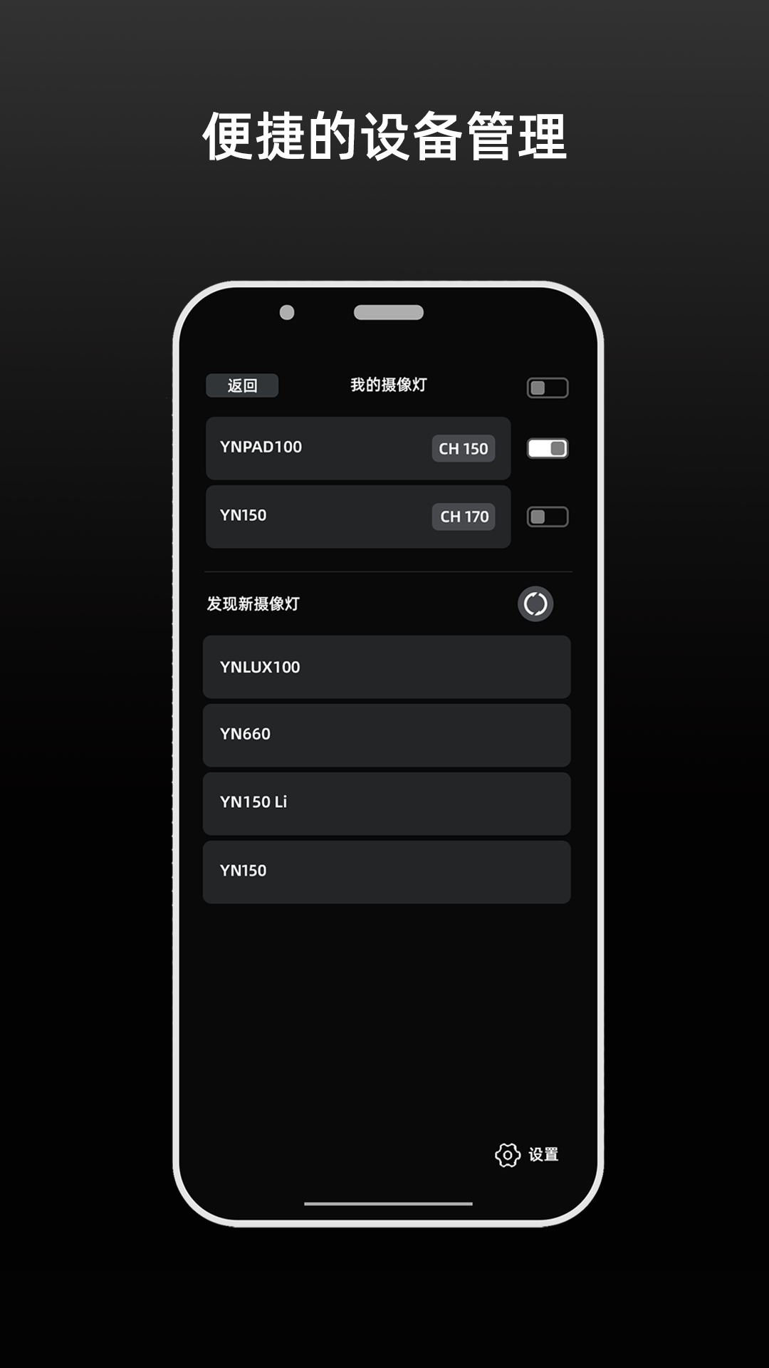 精彩截图-YONGNUO2026官方新版