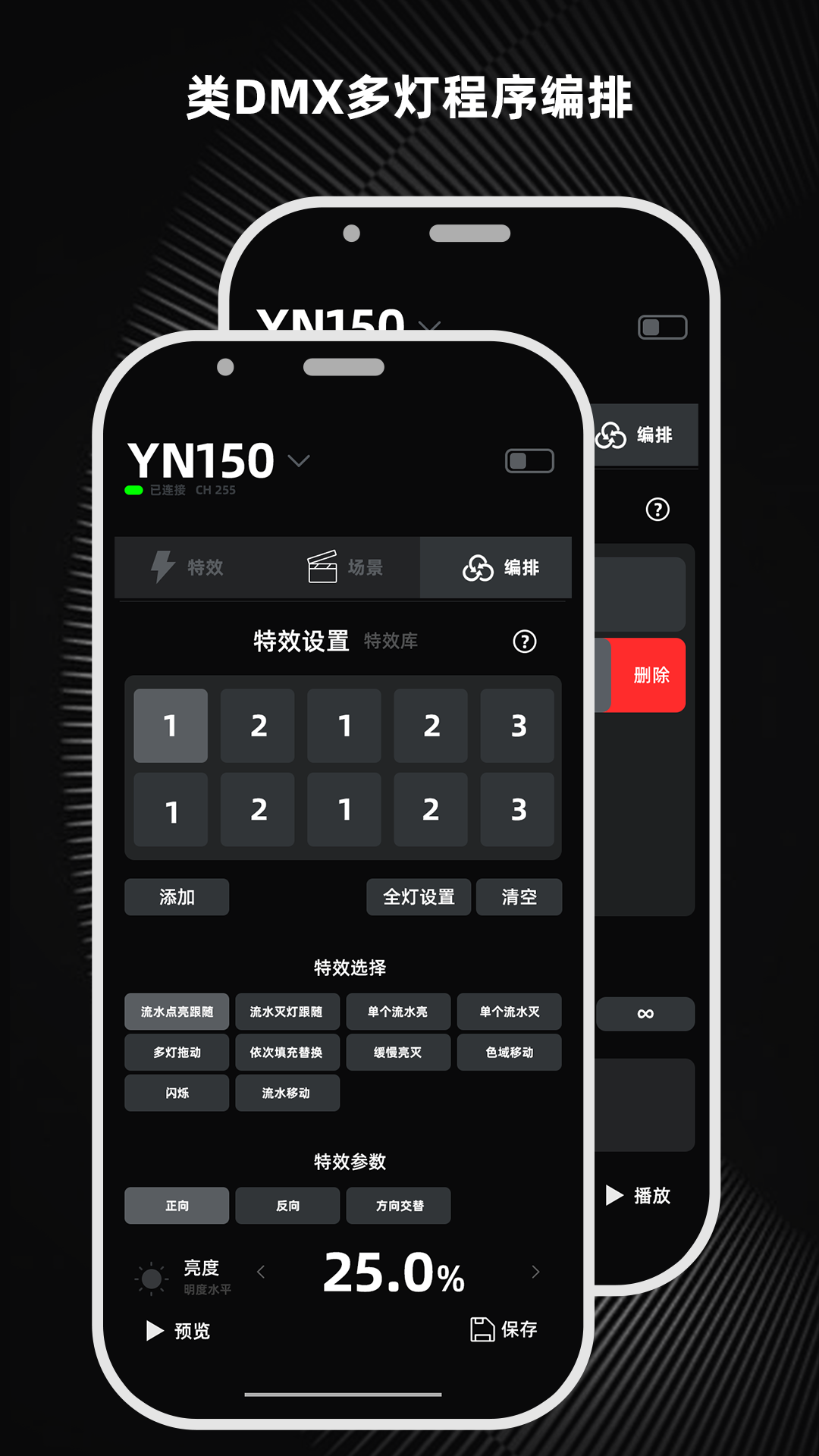 精彩截图-YONGNUO2026官方新版