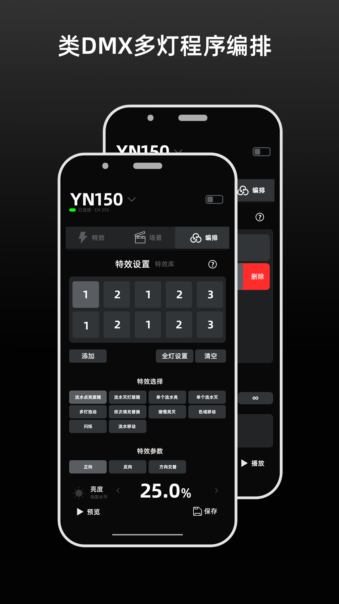 精彩截图-YONGNUO2026官方新版