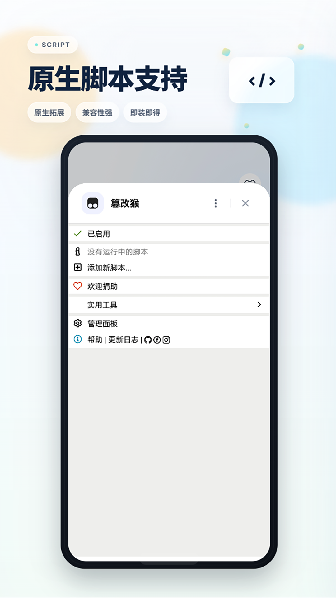 精彩截图-Rains浏览器2026官方新版
