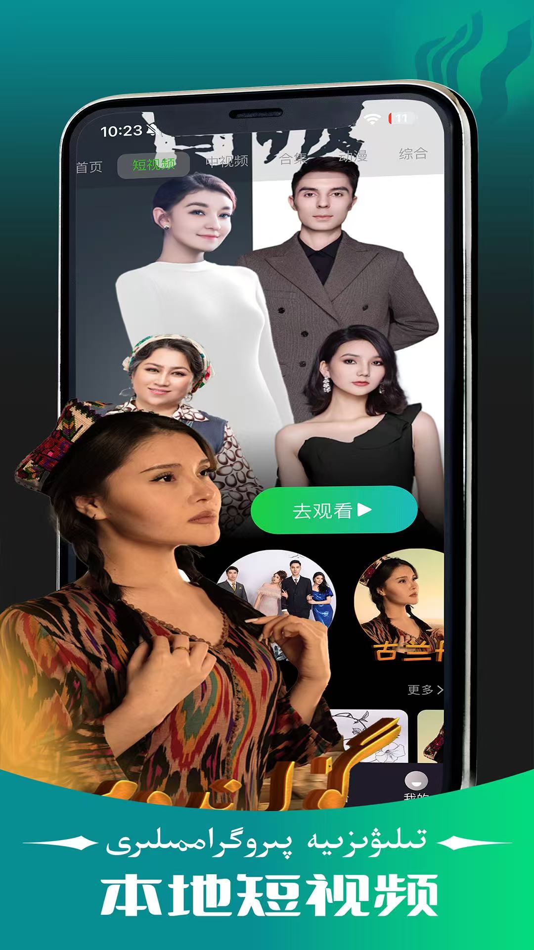 精彩截图-UMUTFILIM2026官方新版