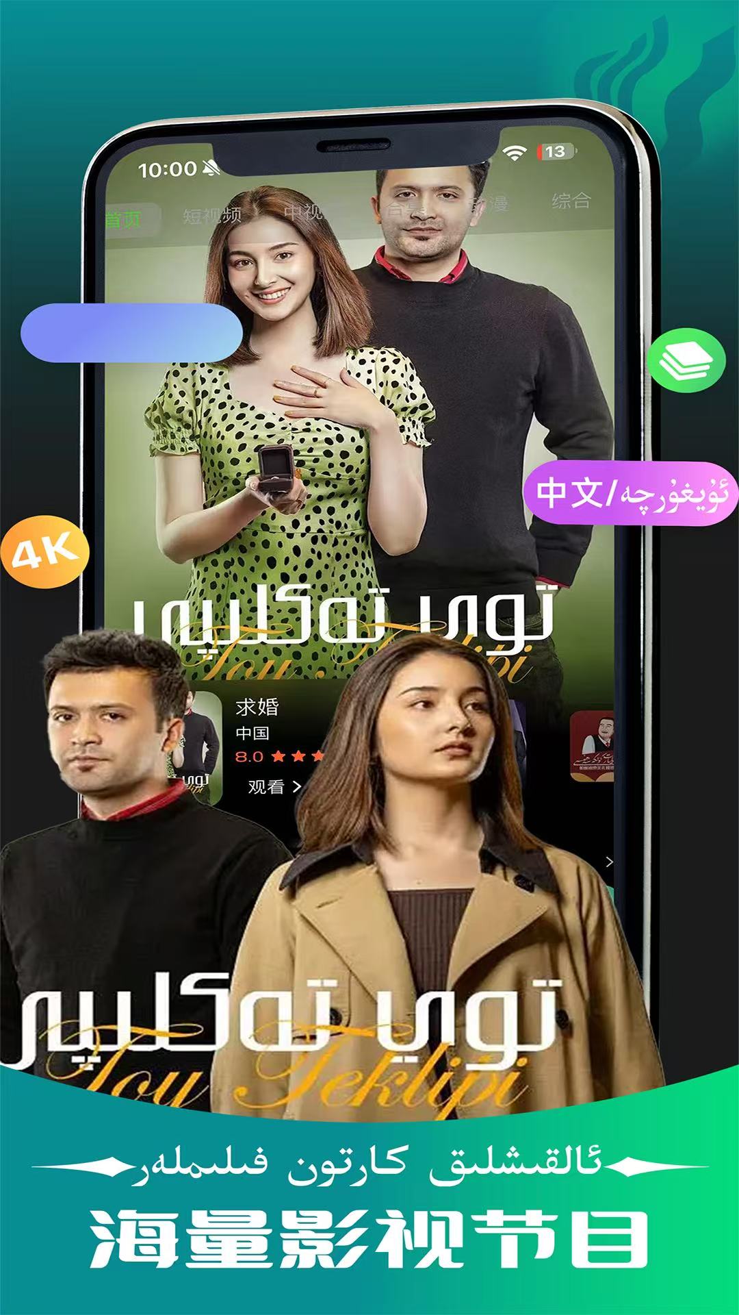 精彩截图-UMUTFILIM2026官方新版