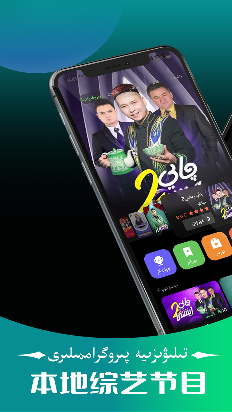 精彩截图-UMUTFILIM2026官方新版