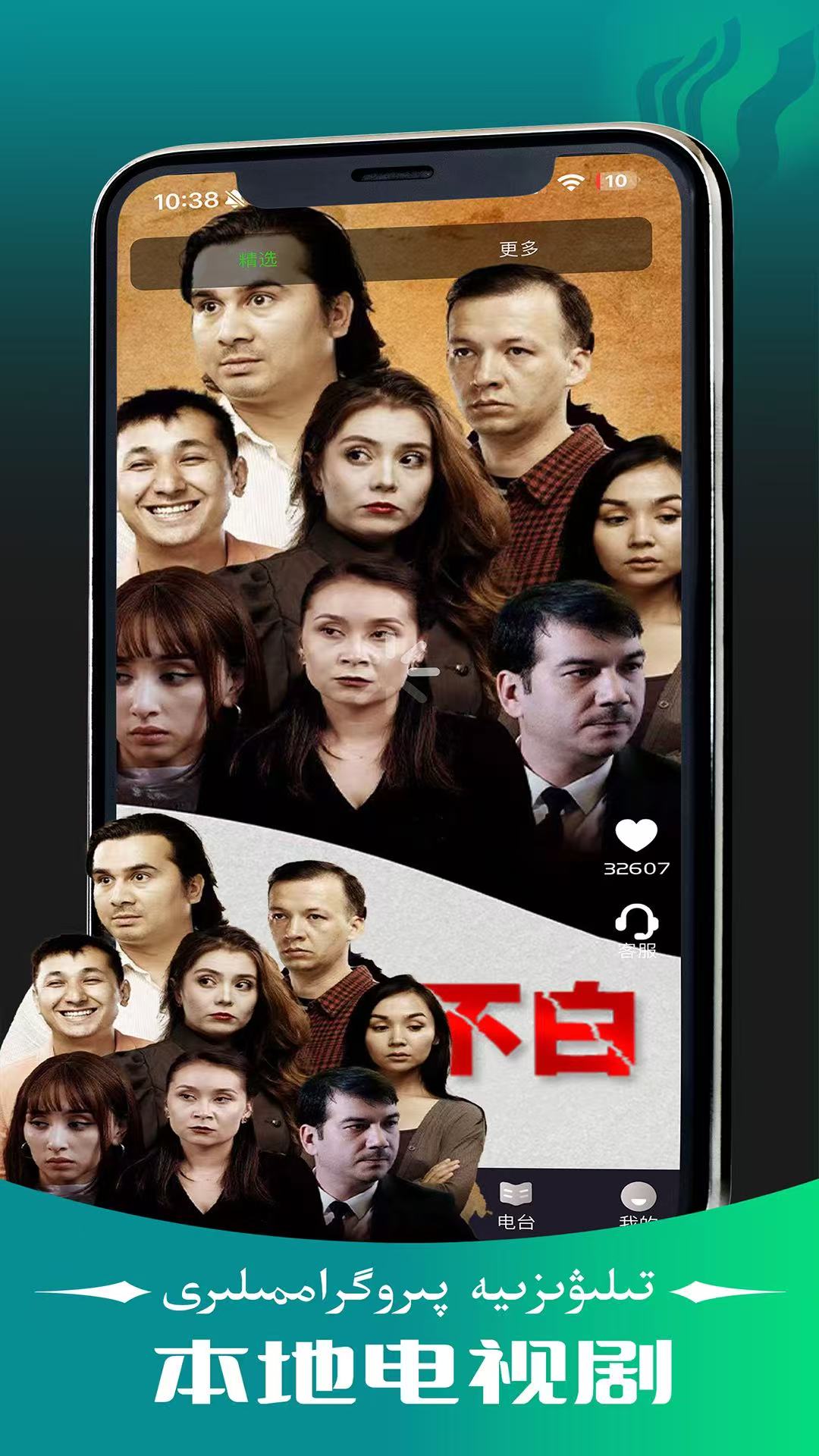 精彩截图-UMUTFILIM2026官方新版