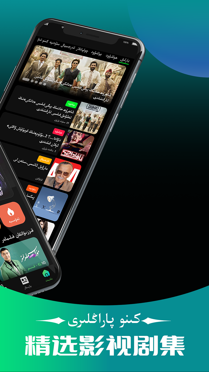 精彩截图-UMUTFILIM2026官方新版