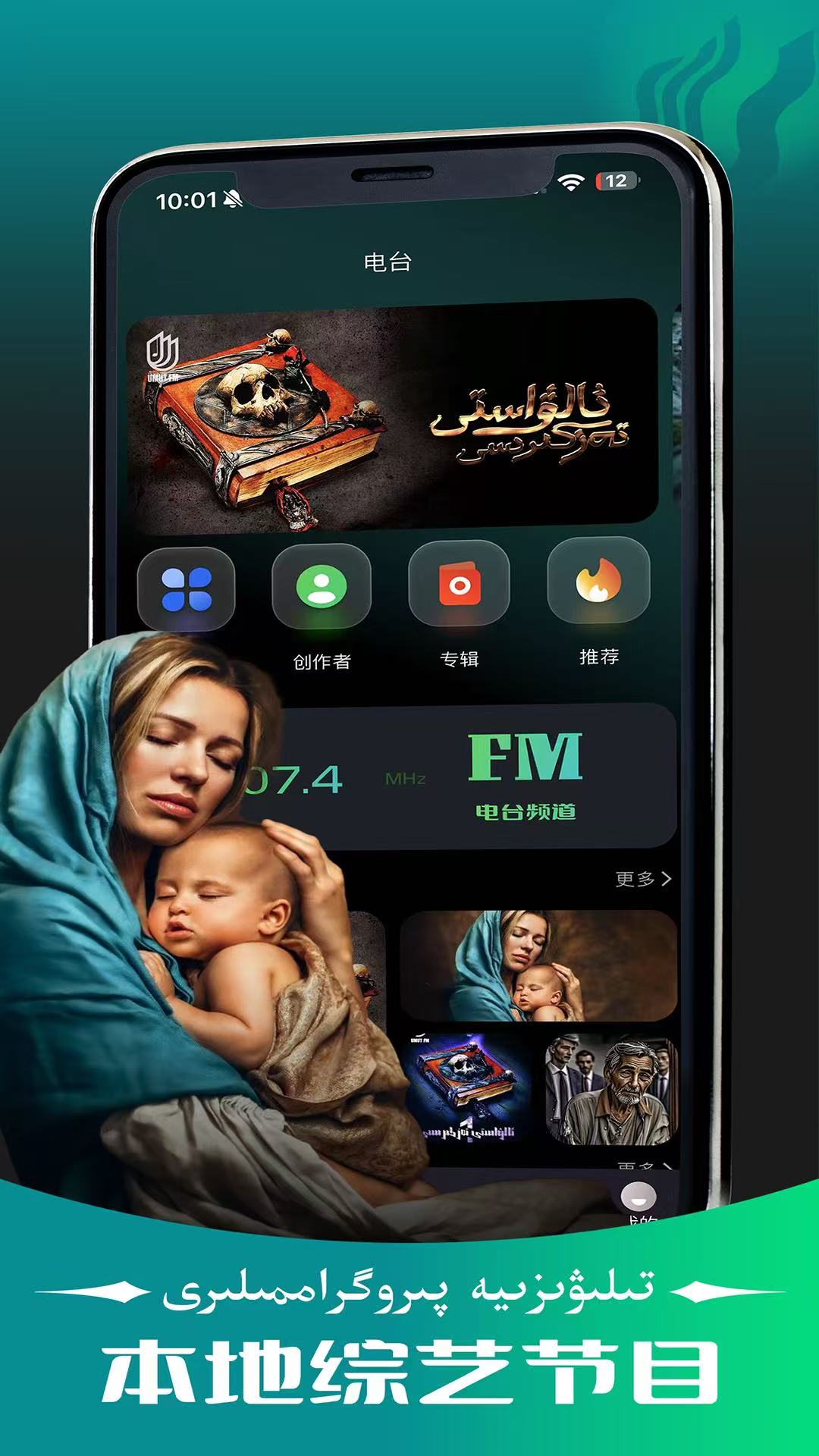 精彩截图-UMUTFILIM2026官方新版