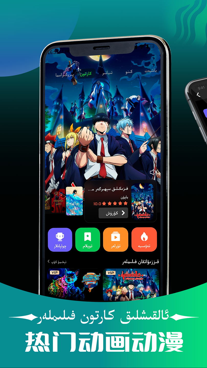 精彩截图-UMUTFILIM2026官方新版