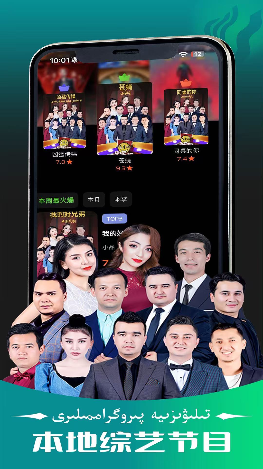 精彩截图-UMUTFILIM2026官方新版