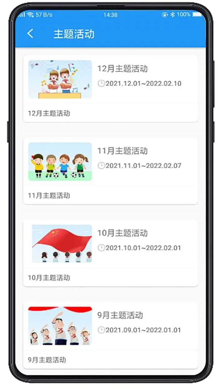 精彩截图-成长指南针教师端2025官方新版
