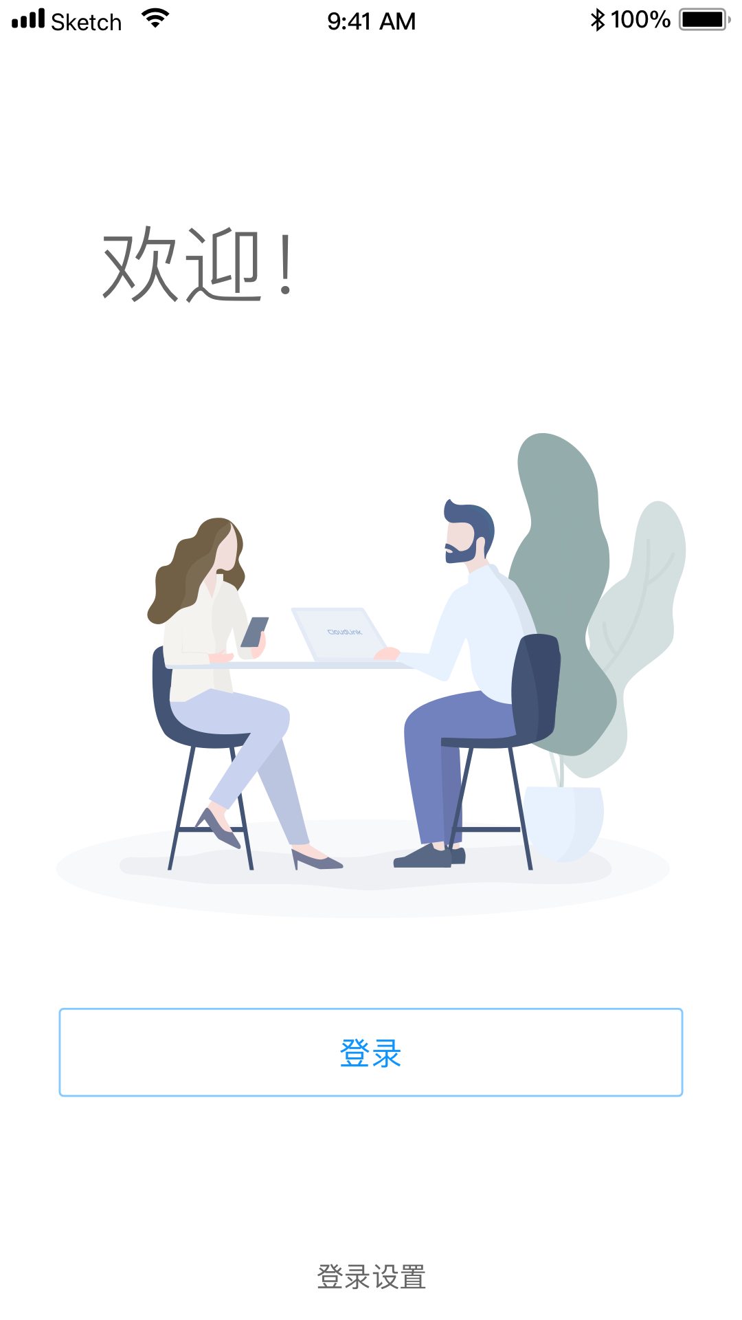 精彩截图-HW CloudLink2025官方新版