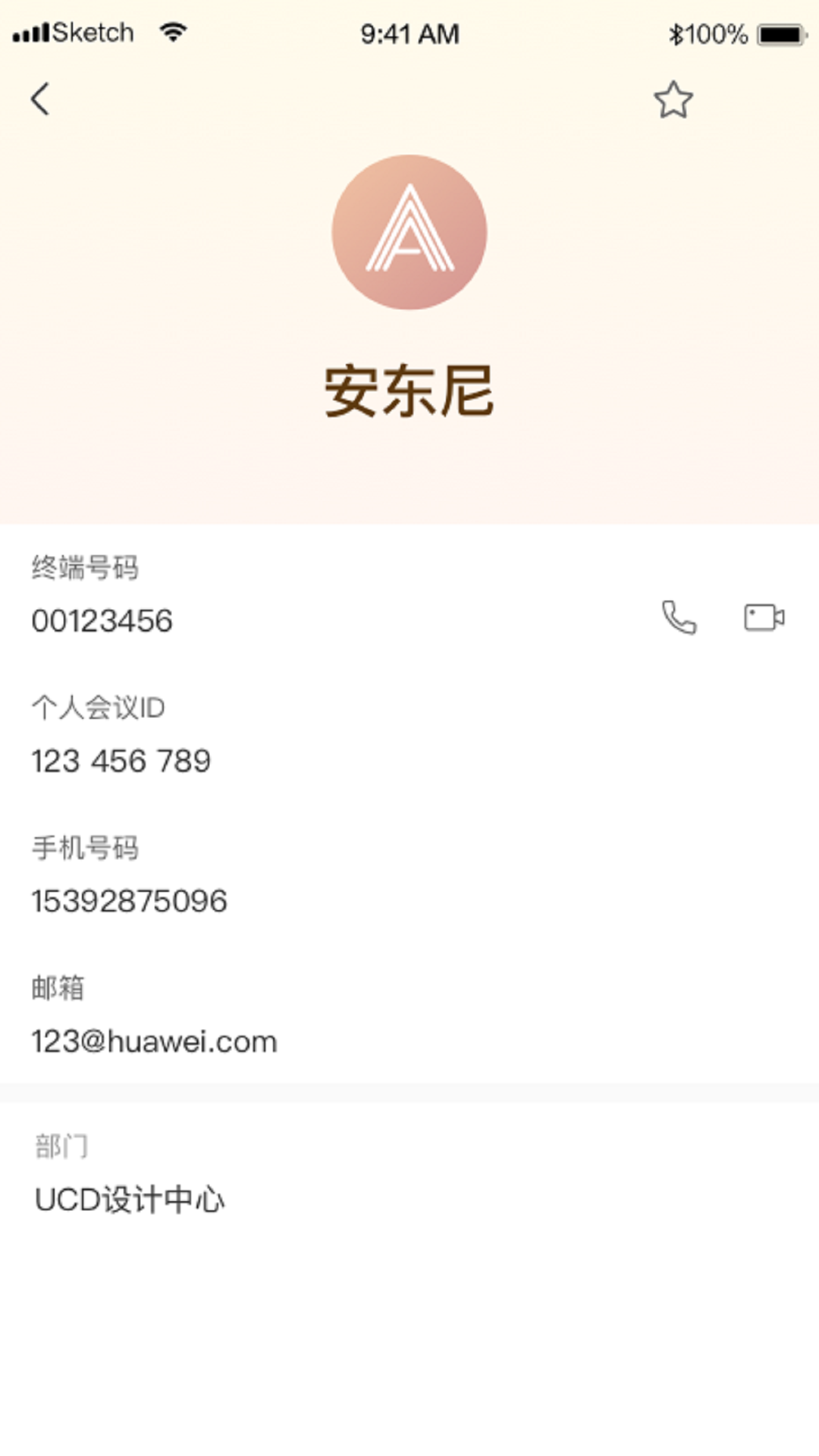 精彩截图-HW CloudLink2026官方新版