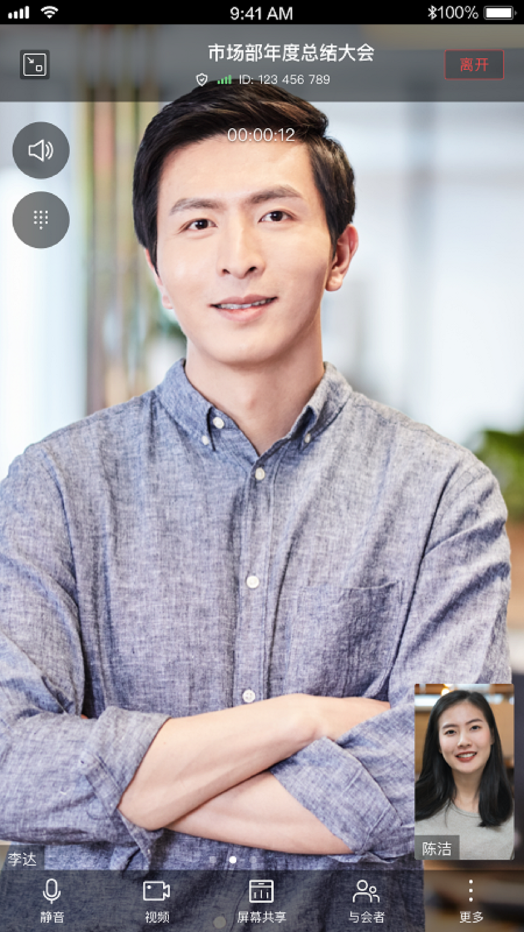 精彩截图-HW CloudLink2026官方新版