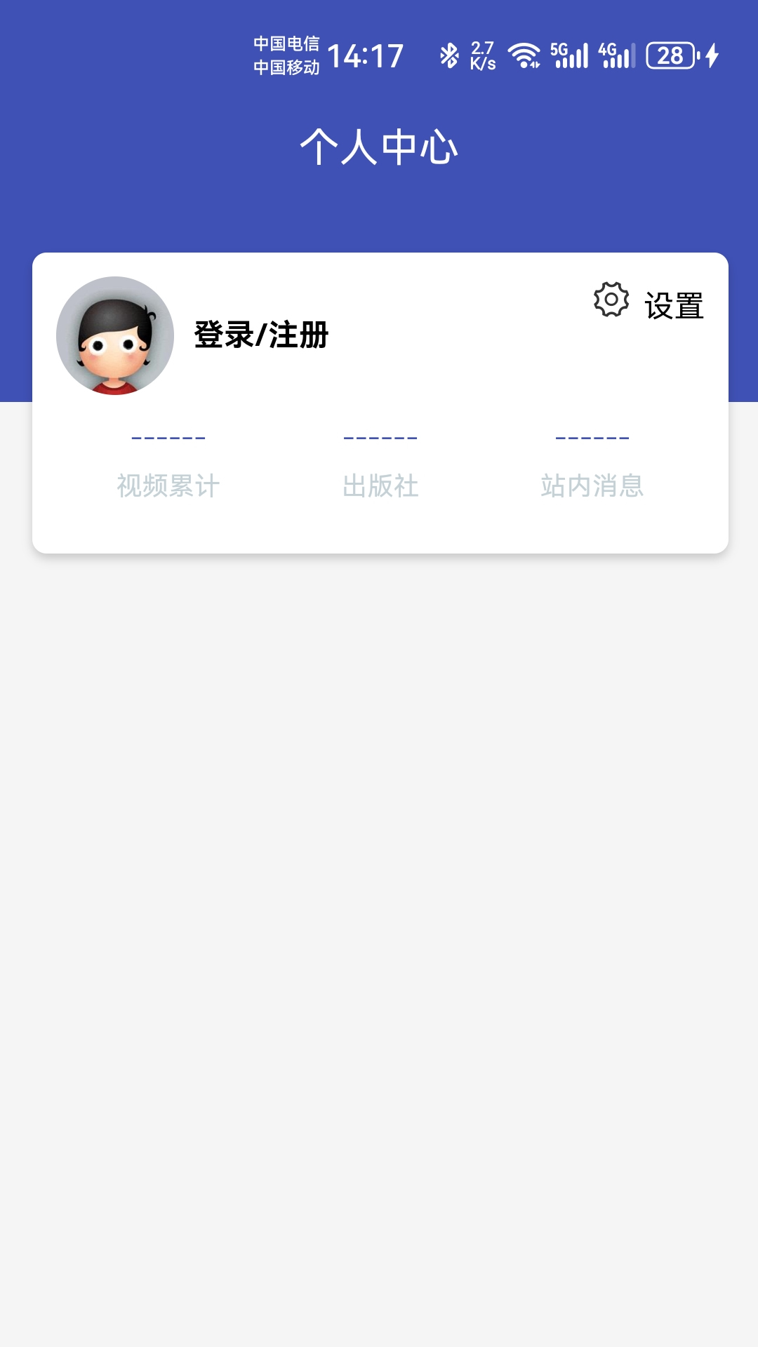 精彩截图-雅正题库2026官方新版