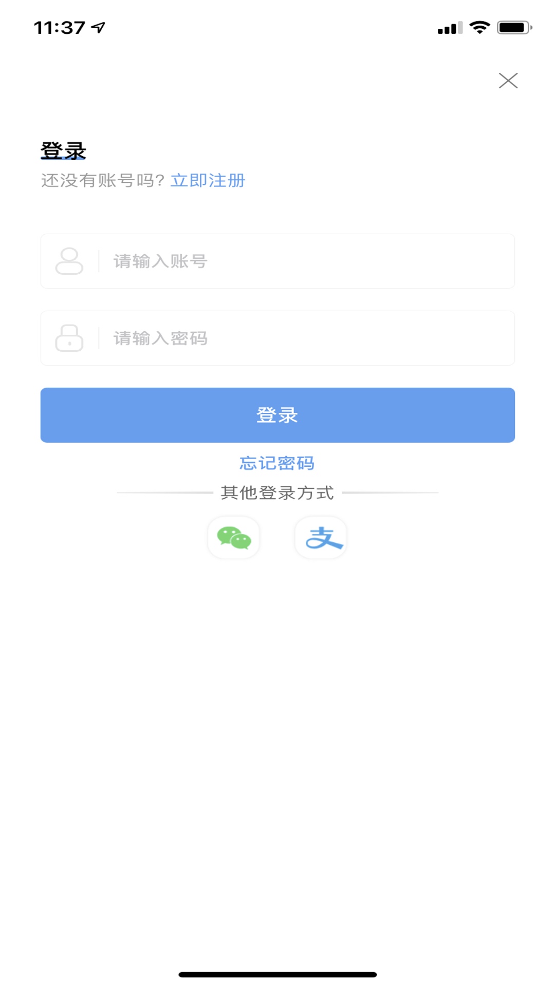 精彩截图-振飞同城配送2025官方新版