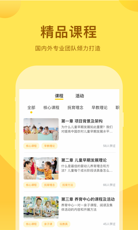 精彩截图-千天养育2025官方新版