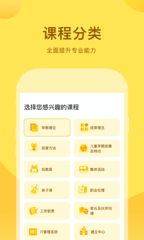 精彩截图-千天养育2025官方新版