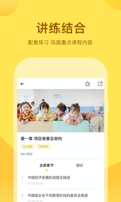 精彩截图-千天养育2025官方新版