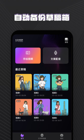 装进手机重庆飞闪科技有限公司隐私权限评分4.8更新一年前大小46.62m