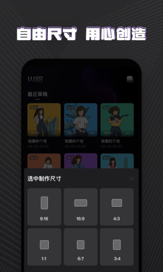 装进手机重庆飞闪科技有限公司隐私权限评分4.8更新一年前大小46.62m