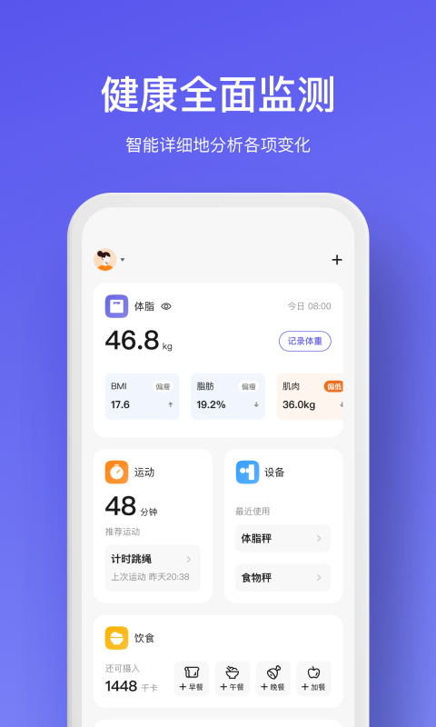 精彩截图-WOLO2025官方新版