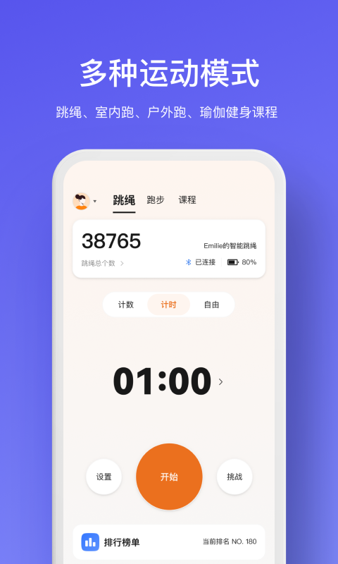 精彩截图-WOLO2026官方新版