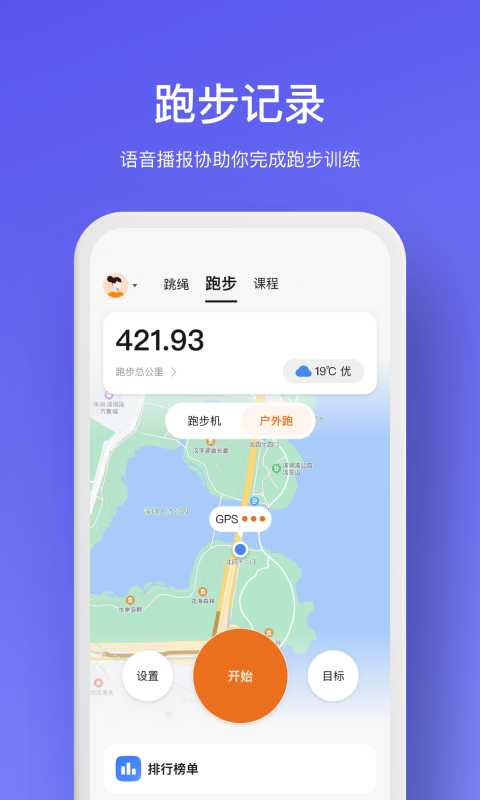 精彩截图-WOLO2026官方新版