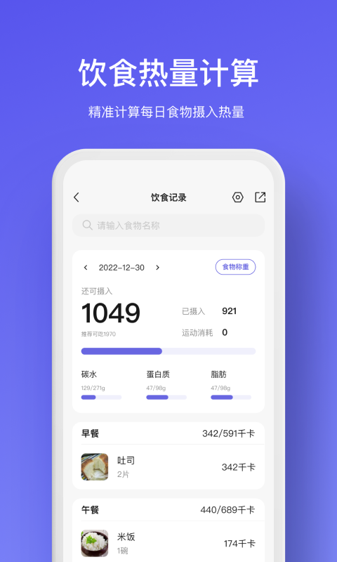 精彩截图-WOLO2026官方新版