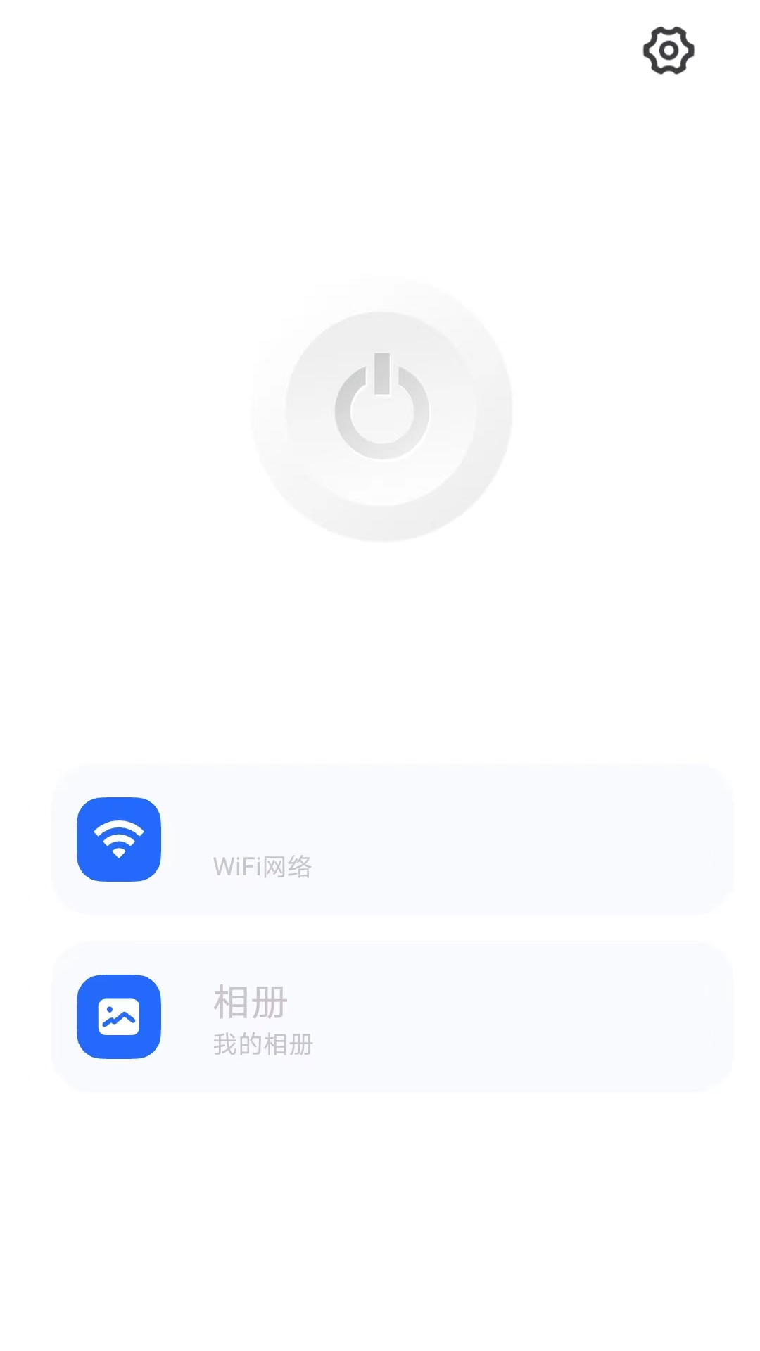 精彩截图-爱看智能2026官方新版