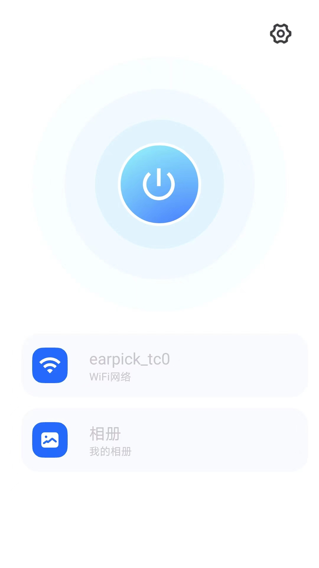 精彩截图-爱看智能2026官方新版