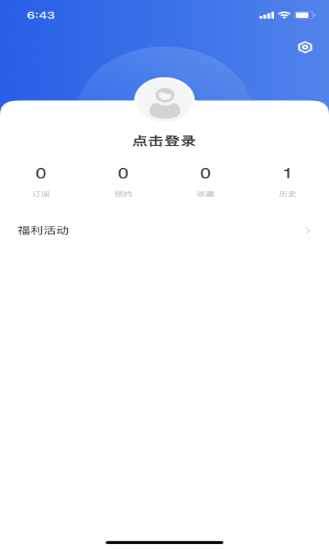 精彩截图-看阳江2025官方新版