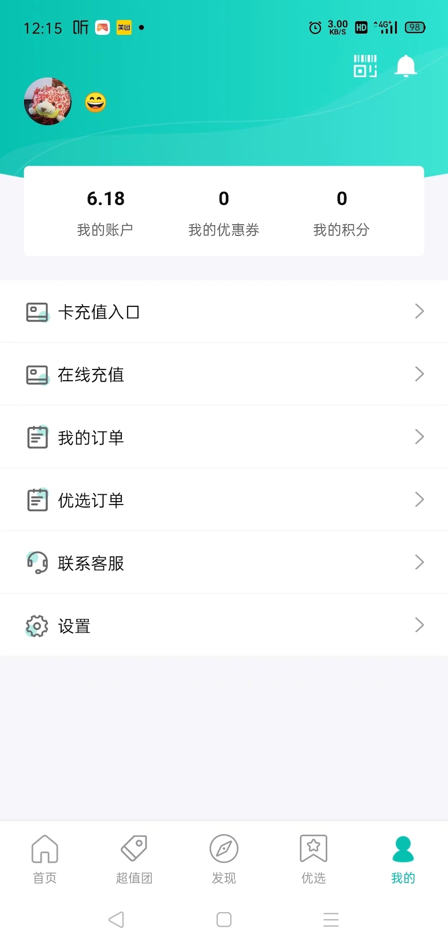 精彩截图-万用指南2025官方新版