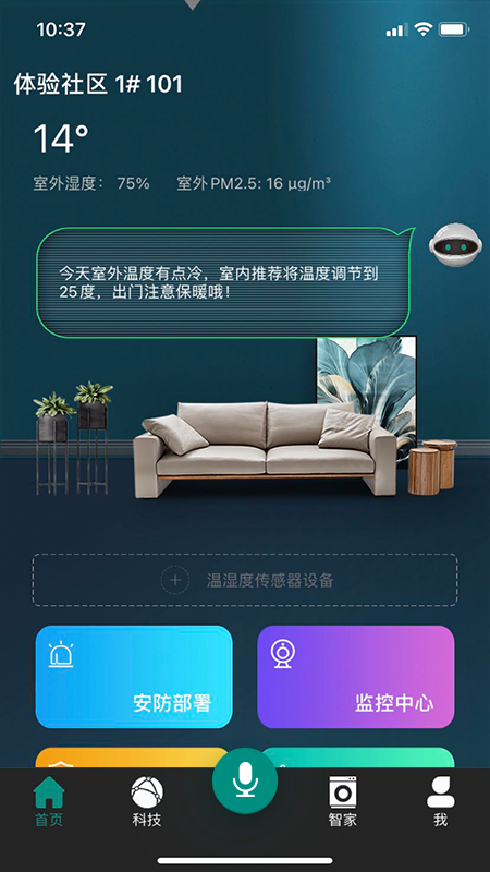 金基科技 截图 2