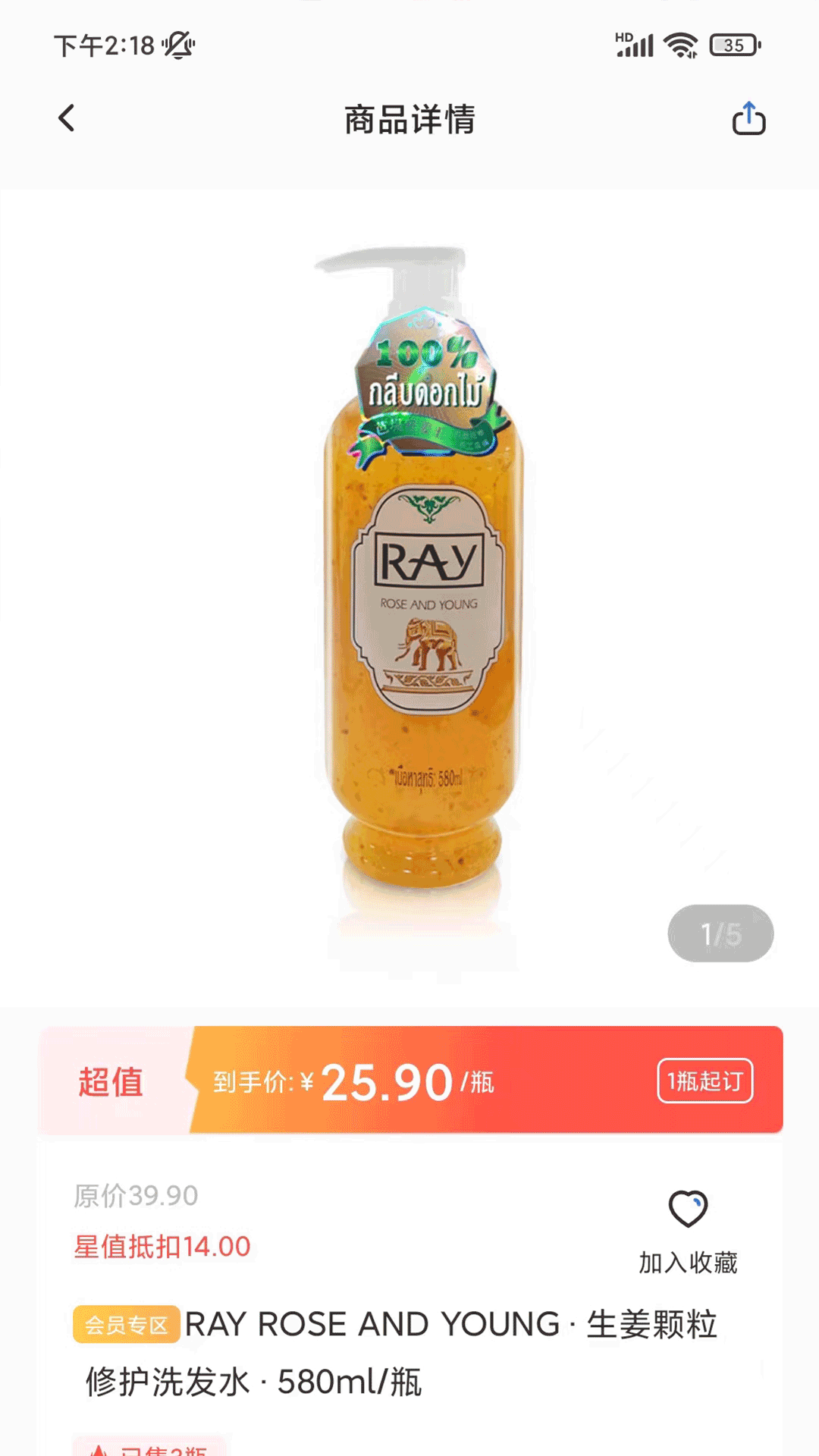 星空微尘 截图 2