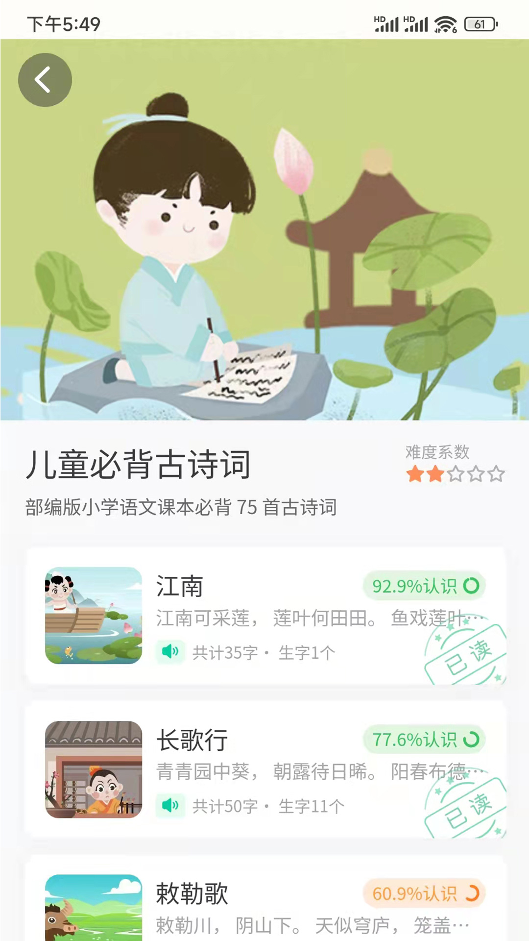 精彩截图-魔方AI阅读2026官方新版