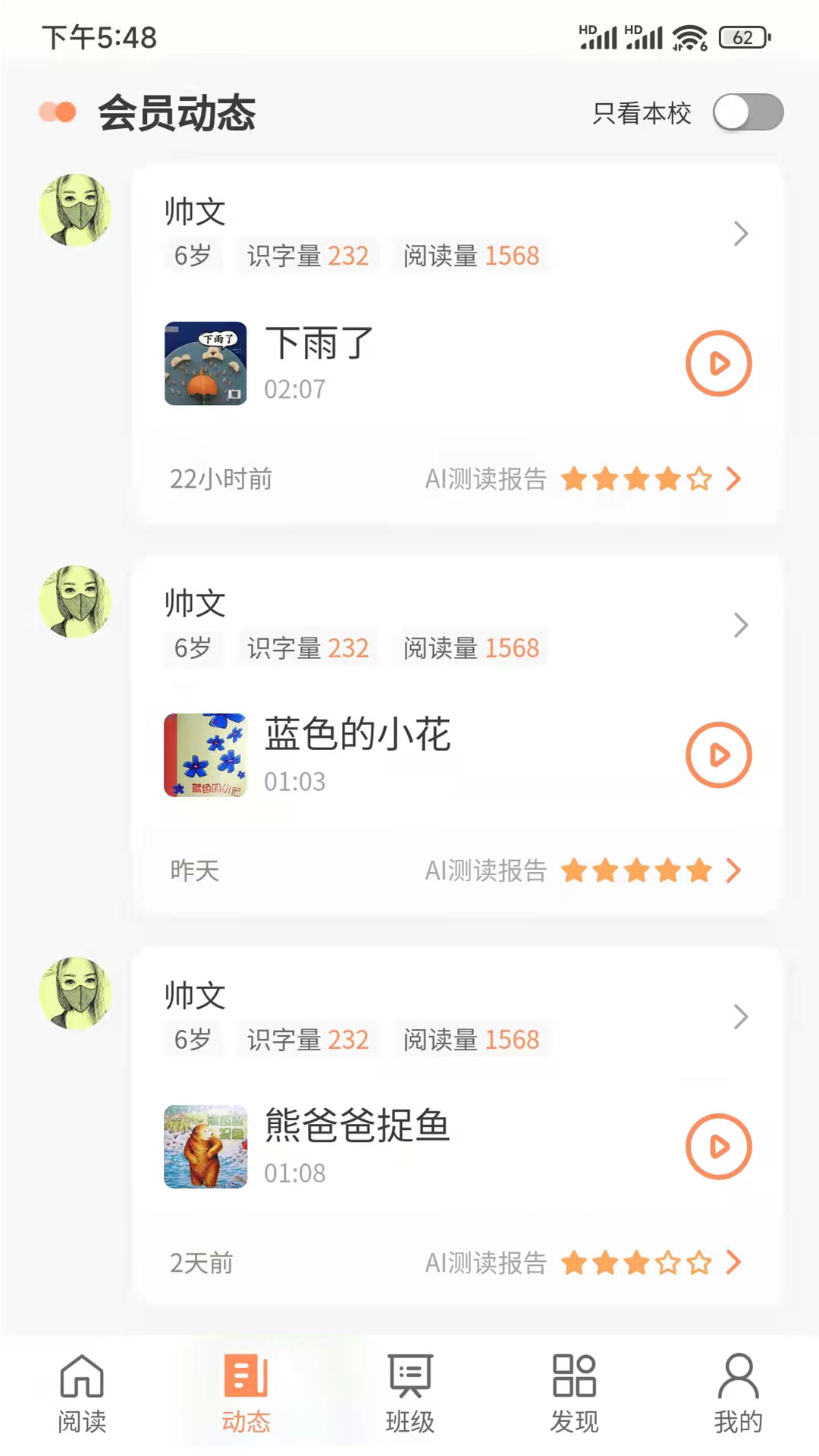 精彩截图-魔方AI阅读2026官方新版