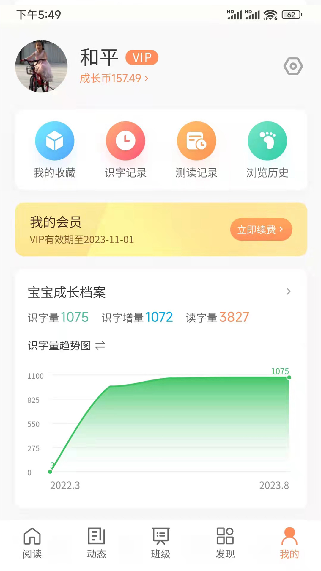 精彩截图-魔方AI阅读2026官方新版