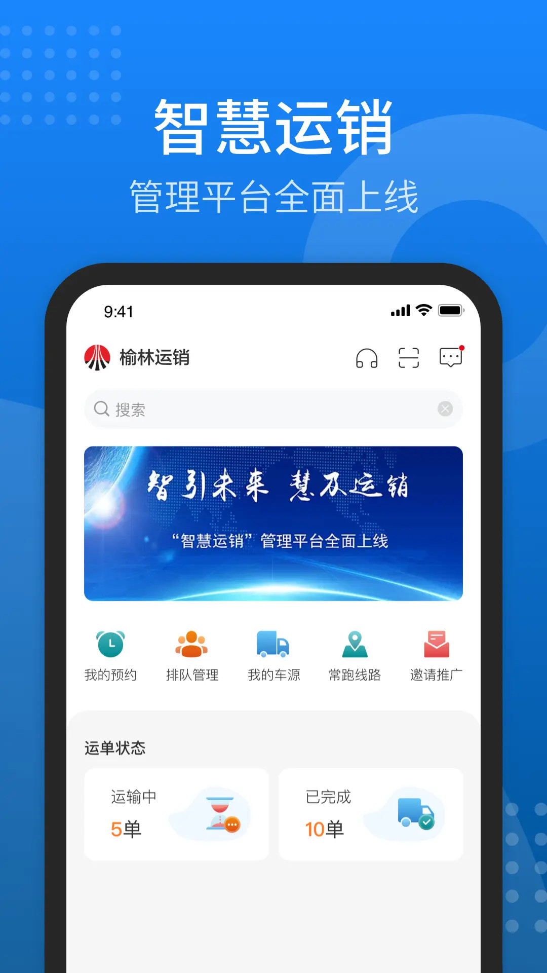 精彩截图-秦岭云商2026官方新版