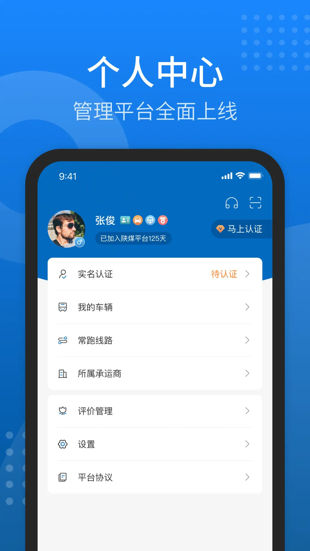 精彩截图-秦岭云商2026官方新版