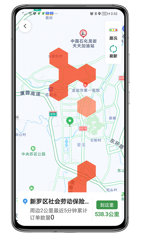 精彩截图-江南司机翔游版2026官方新版