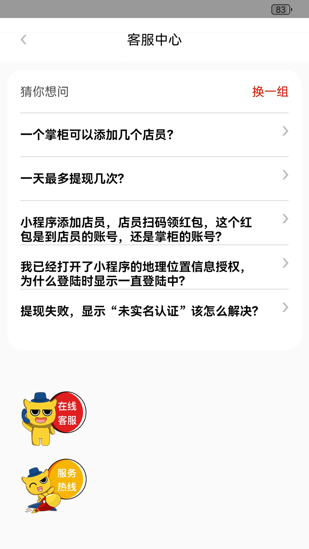 精彩截图-彬纷有礼2026官方新版