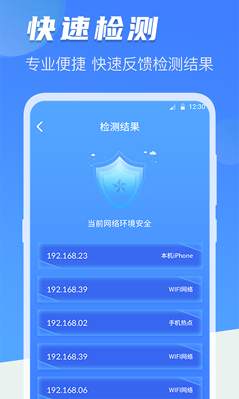 精彩截图-摄像头检测2026官方新版
