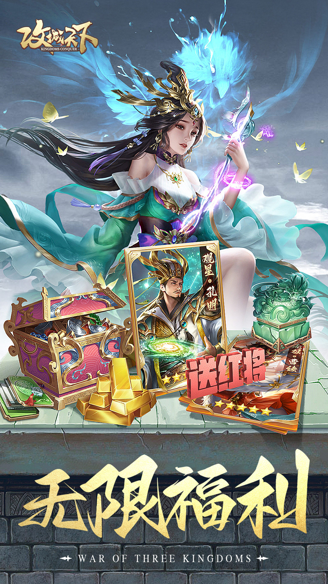 精彩截图-攻城天下2025官方新版