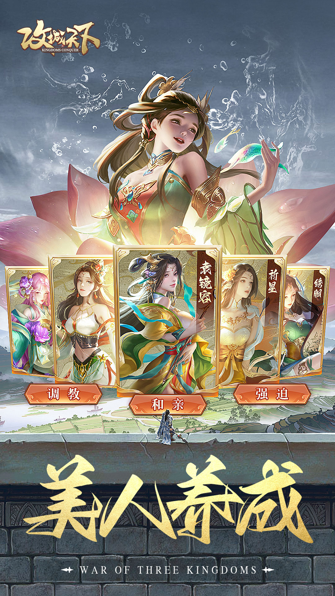 精彩截图-攻城天下2026官方新版