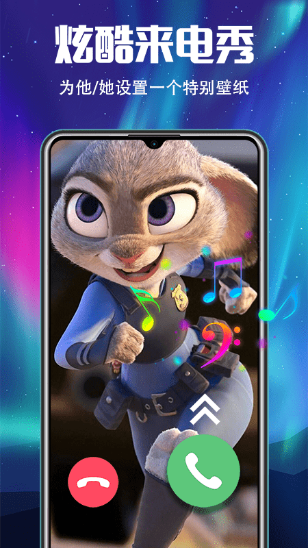 精彩截图-超酷铃声2026官方新版