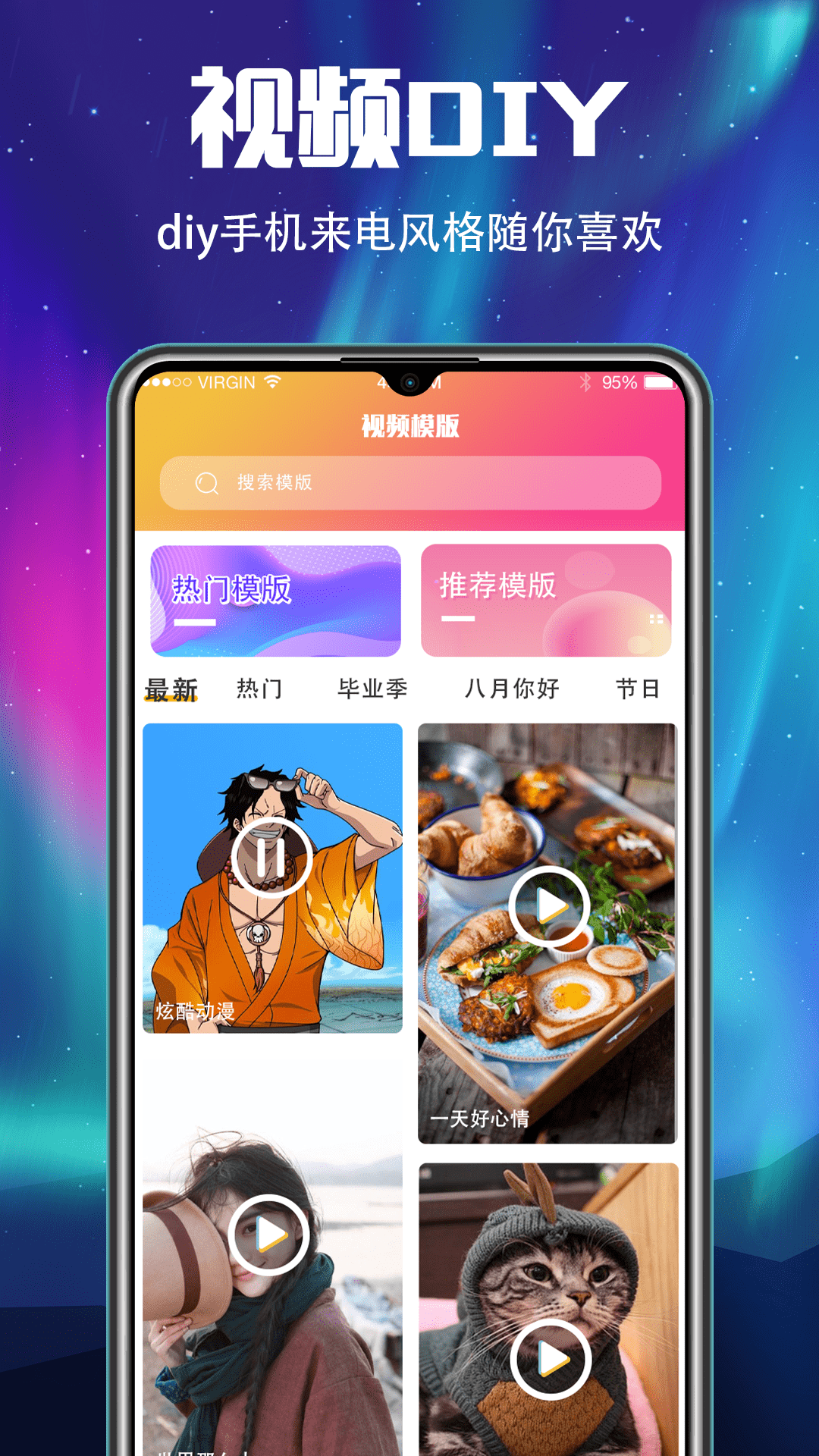 精彩截图-手机铃声2025官方新版