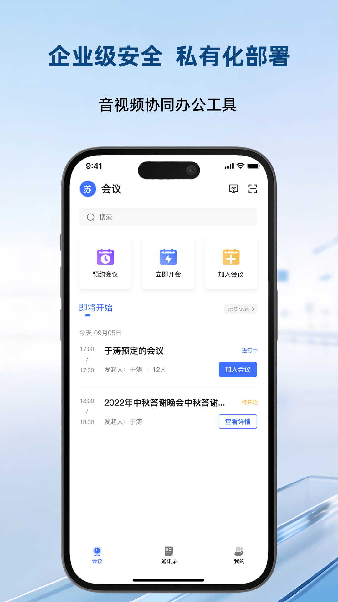 精彩截图-信运达2026官方新版