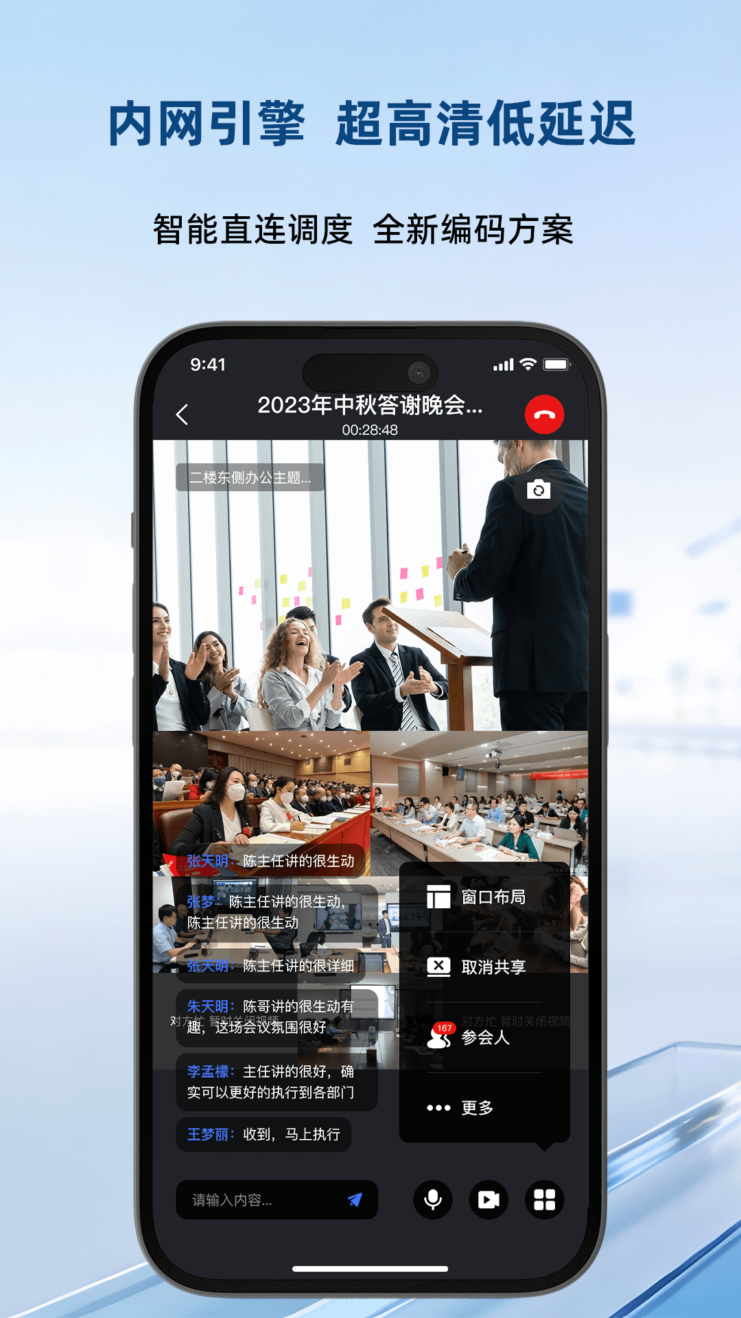 精彩截图-信运达2026官方新版