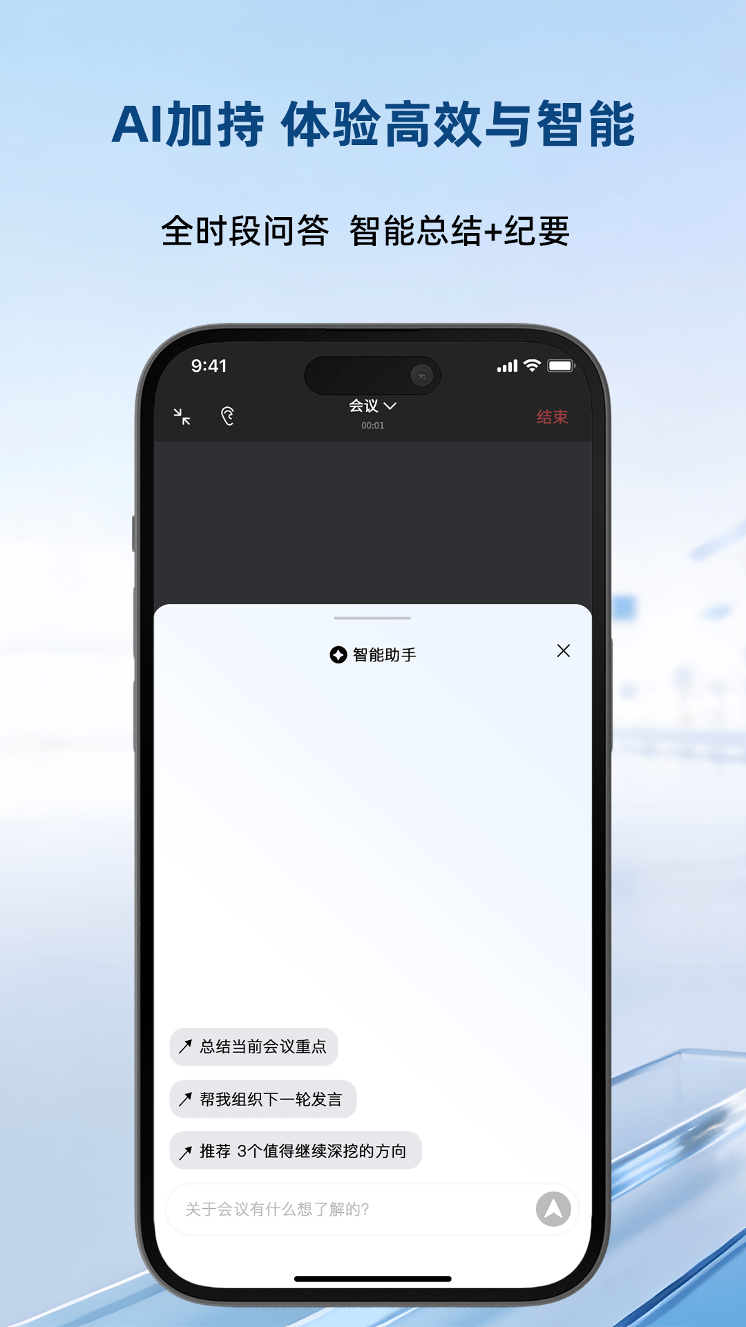 精彩截图-信运达2026官方新版