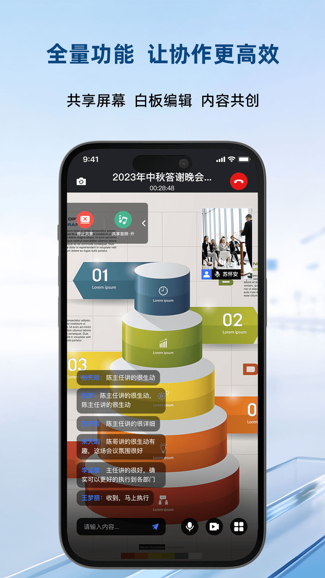 精彩截图-信运达2026官方新版